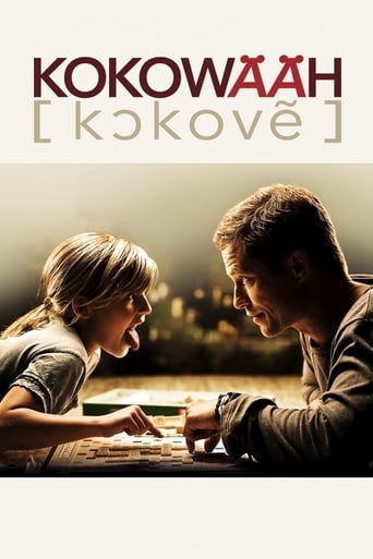 Poster of Kokowääh