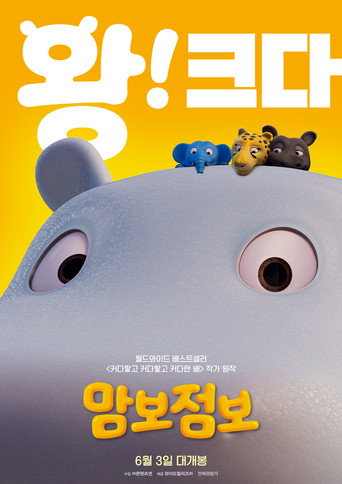 Poster 6