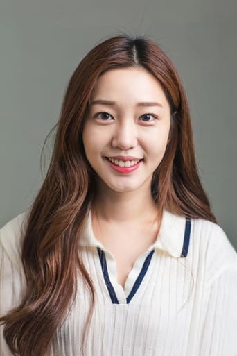 Image of Yun Areum