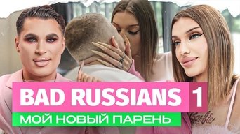 Episode 1