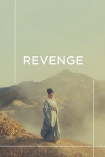 Poster of Revenge