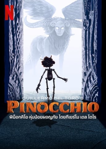 Guillermo del Toro's Pinocchio screenshot