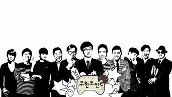 Infinite Challenge - S0E28
