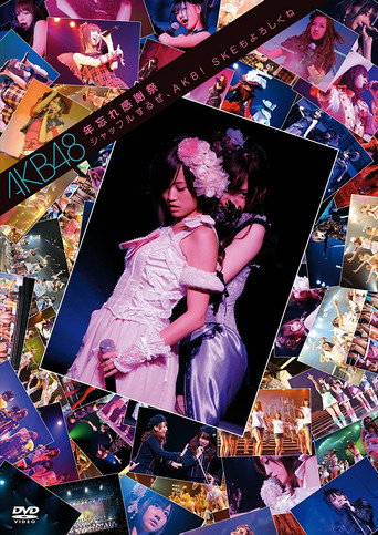 AKB and SKE Year End and Shuffle Concert (2008)