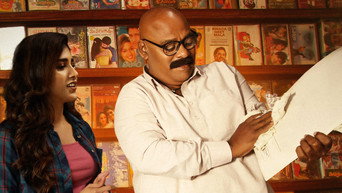 Music Shop Murthy (2024)