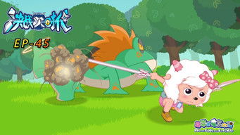 Episode 45 — Episode 45