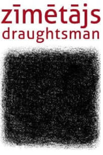 The Draughtsman (2007)