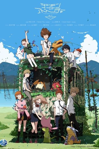 Digimon Adventure tri.