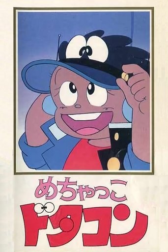 Mechakko Dotakon: Season 1