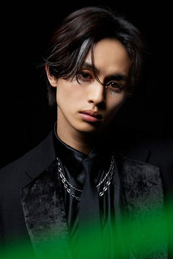 Foto de 草川拓弥