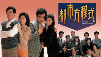 Everybody's Somebody's Favourite S1E1: Episode 1