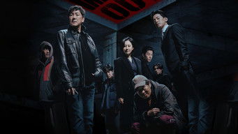 NO WAY OUT：ザ・ルーレット (2024) 予告編