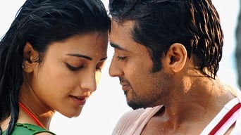 7Aum Arivu (2011)