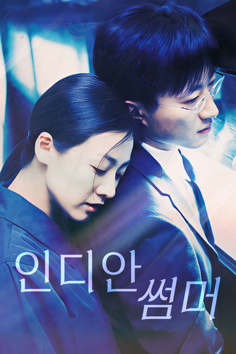 Indian Summer poster
