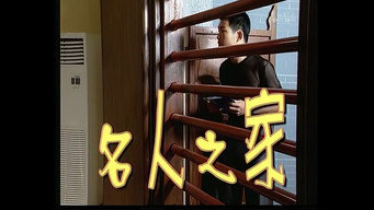 Episode 33