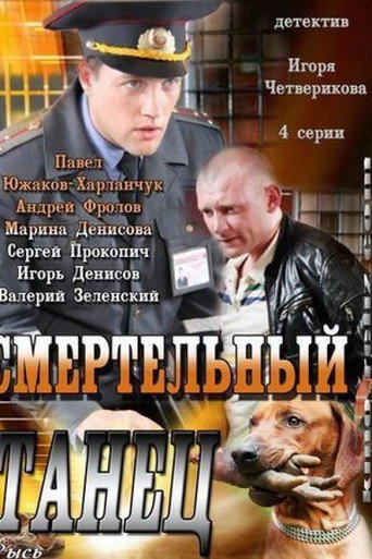 Season 3