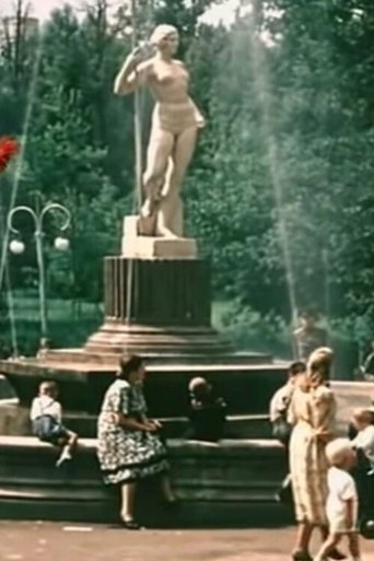 New Miensk (1954) New Miensk (1954)
