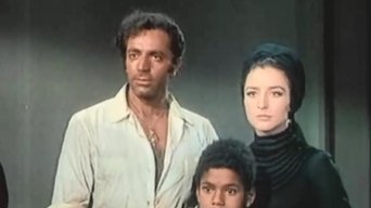 Дике серце (1968)