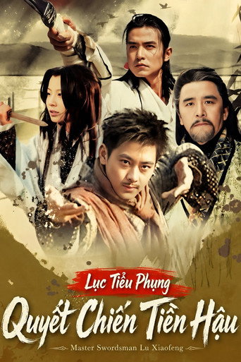 Master Swordsman Lu Xiaofeng — Posters 2