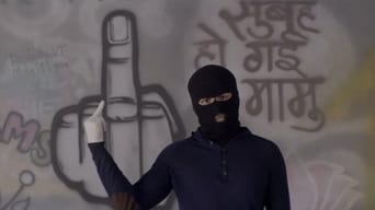 Ungli (2014)