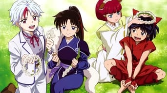 半妖の夜叉姫 - Season 1 (2020) 予告編