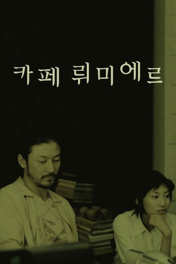 Poster 10
