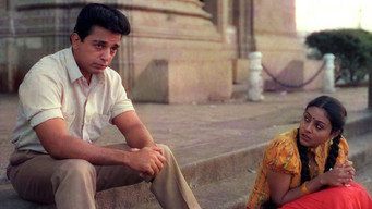 #8 Nayakan