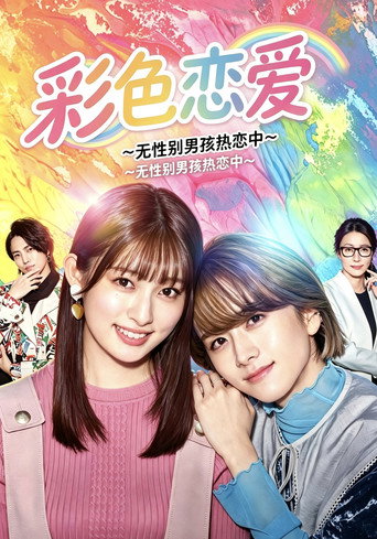 第 1 季