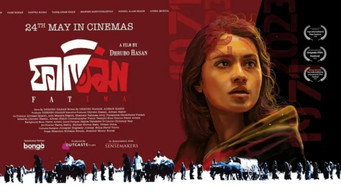 Fatima media image