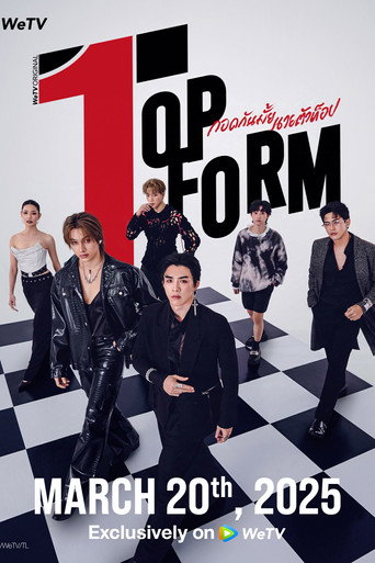 Top Form — Pósters 14