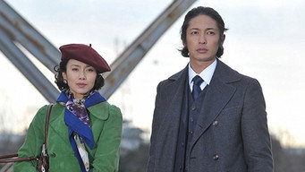The Castle of Sand (2011)