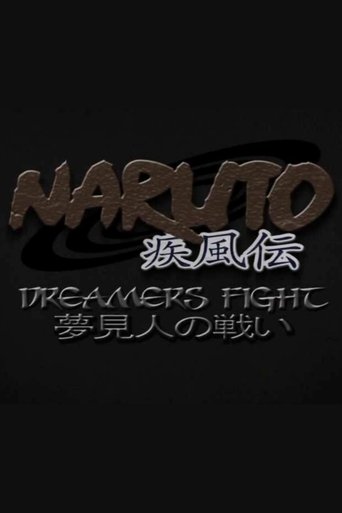 Naruto Shippuden: Dreamers Fight (2011) Naruto Shippuden: Dreamers Fight (2011)