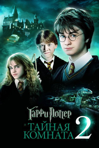 Poster 53