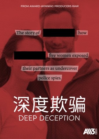 The Undercover Police Scandal: Love and Lies Exposed: Season 1