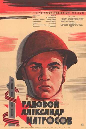 Private Aleksandr Matrosov galeri 6