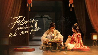 恋狐妖伝～ファースト・ラブ～ - Season 1 Episode 32 (2024) 予告編