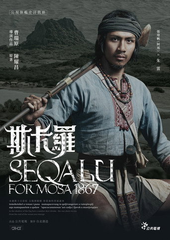 SEQALU: Formosa 1867 — Posters 21