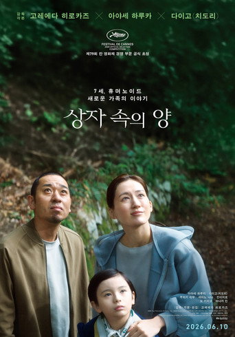 영화 포스터
