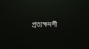 Episode 6 — Protyokkhodorshi