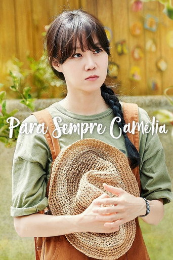When the Camellia Blooms — Pósters 17