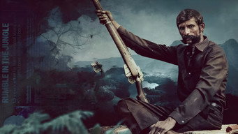 #4 Koose Munisamy Veerappan