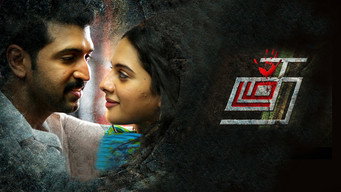 #15 Thadam