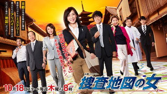 Sousa chizu no onna (2012- )