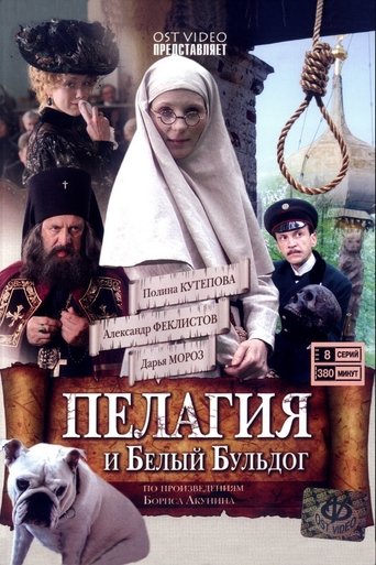 Pelagia and The White Bulldog: Season 1