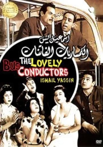 Poster of The Lovely Bus Conductors