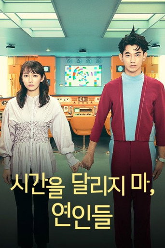 Season 1 poster