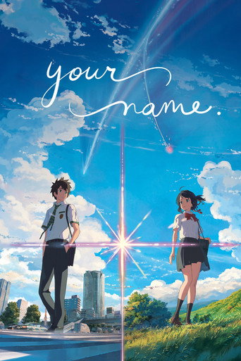 Your Name. — poster 46, 2000 × 3000