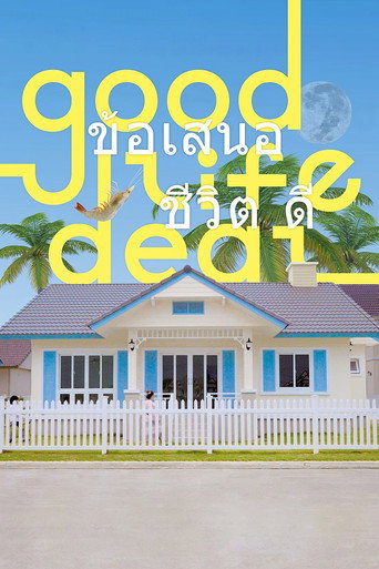 Cartell de Good Life Deal