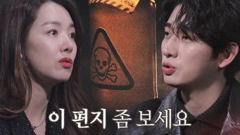 Episode 61 — Episode 61