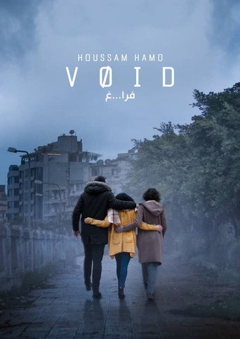 Void (2021)